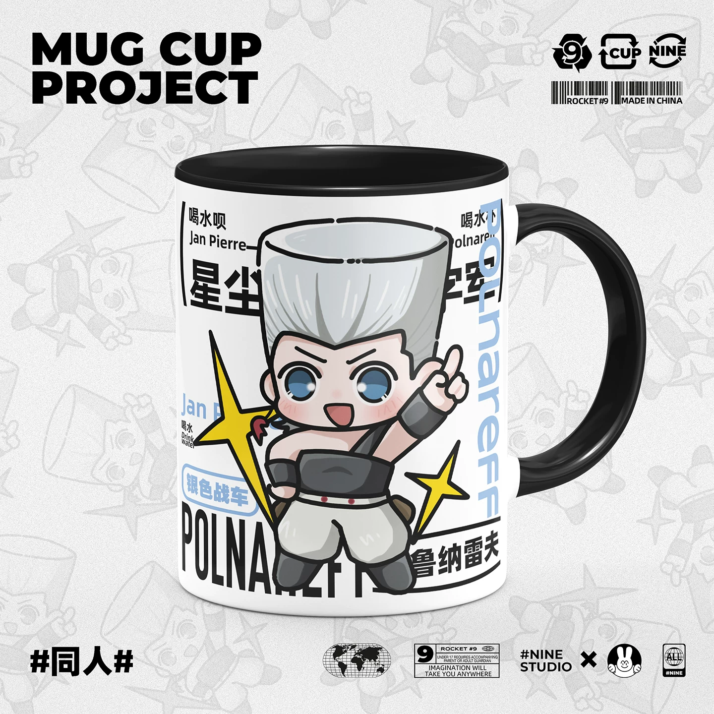 Jojo’s Bizarre Adventure Peripheral Original Anime Mug