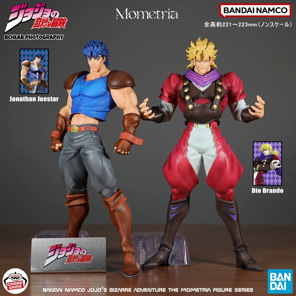 Bandai JOJO’s Bizarre Adventure Figurine 2