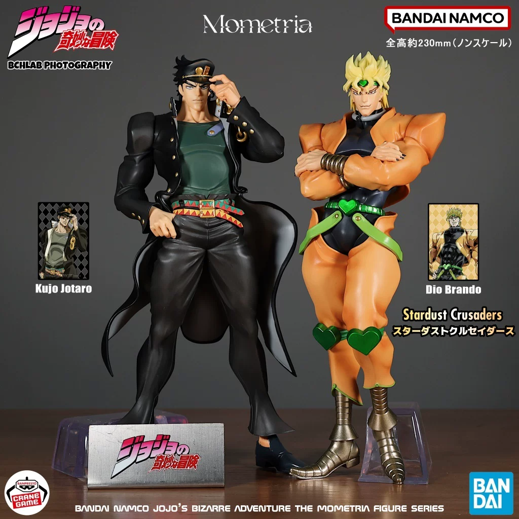 Bandai JOJO’s Bizarre Adventure Figurine 4