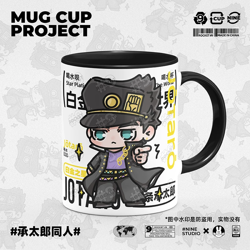 Jojo’s Bizarre Adventure Peripheral Original Anime Mug 2