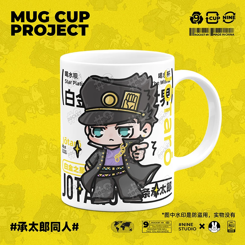 Jojo’s Bizarre Adventure Peripheral Original Anime Mug 3